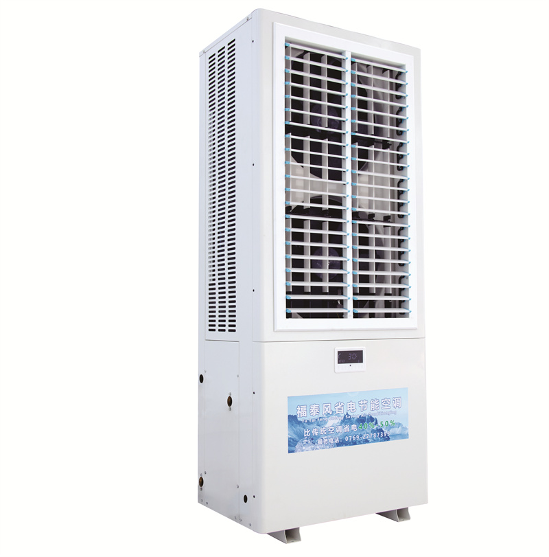 羅湖8匹工業(yè)省電空調雙…